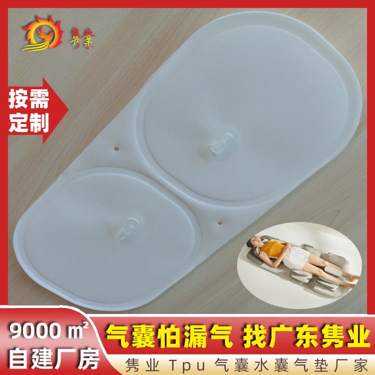 Smart massage mattress airbag inflation and deflation hip airbag, 840D composite fabric inflatable double-layer airbag processing factory.