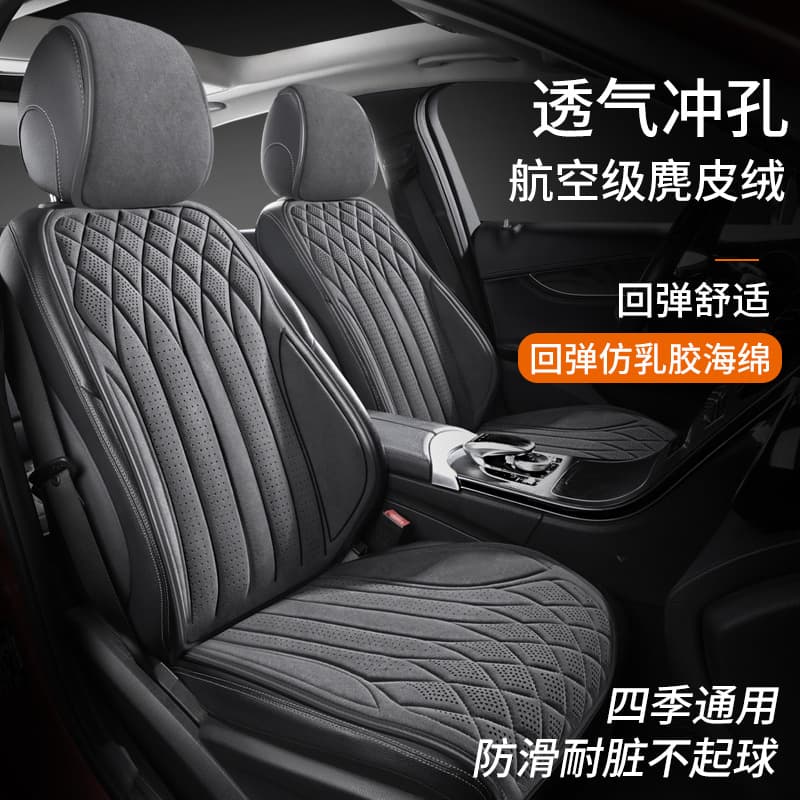 All-Season Universal Car Cushion, Breathable Seat Pad, Fashionable Suede Velvet Car Mat, Plush Winter Seat Cover