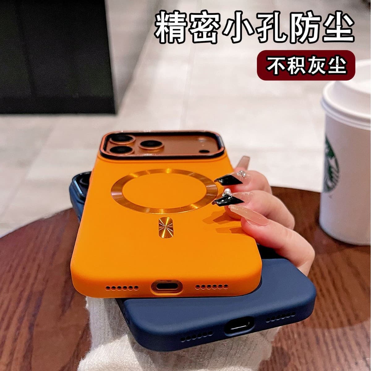 New Frosted Phone Case for iPhone 17, Apple 17 Pro Max Star Orange Air Magnetic 16 Pro Skin-Feel