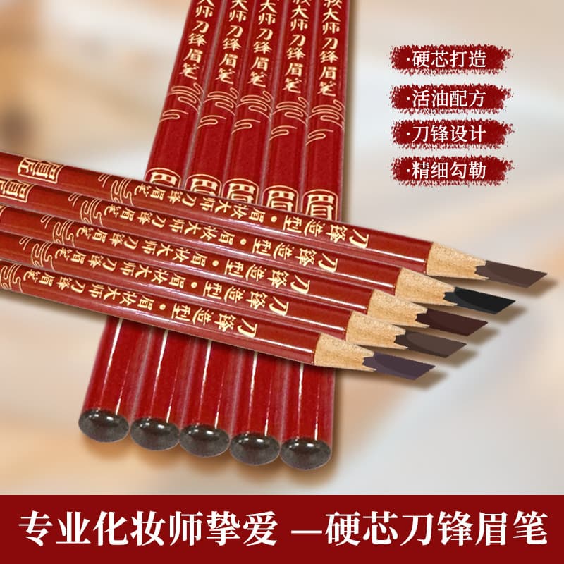 Hard Core Eyebrow Pencil, Eyebrow Craft Knife-Sharpened Hard Core Natural Brow Pencil, Long-Lasting Color, Easy to Apply, Natural Blade Eyebrow Pencil