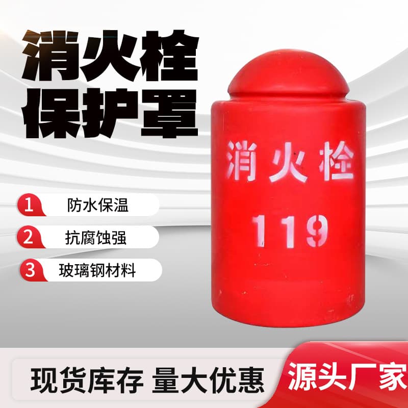Outdoor Fire Hydrant Insulation Cover Anti-freeze Protective Cover Polyurethane Thickened Above-ground Hydrant Protector 80/100 cm High