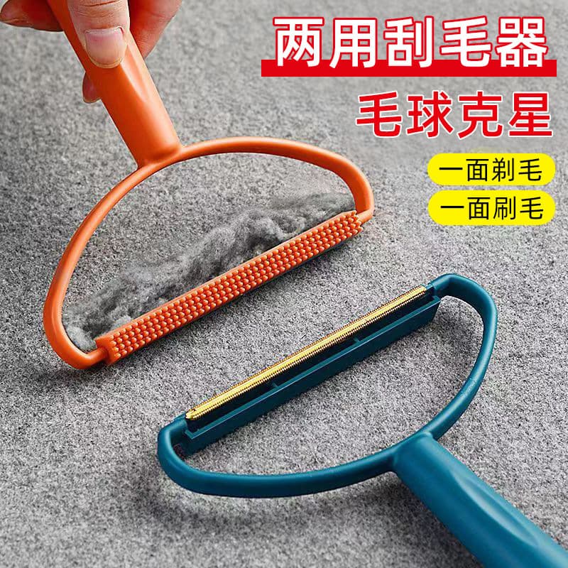 Manual Lint Remover for Coats and Clothing, Home Use Fabric Defuzzer and Pilling Shaver