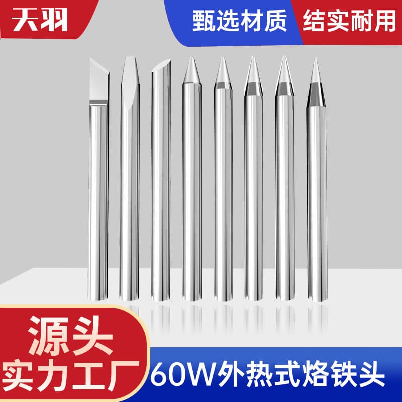 TIANYU External Heat Eco-Friendly Soldering Iron Tips 30W 40W 60W 80W 100W Pointed Round Flat Knife Chisel Bent Straight