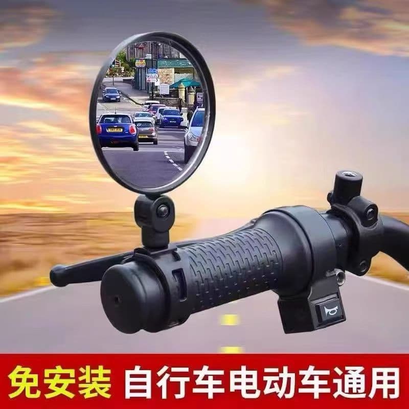 Electric Bike Rearview Mirror, Convex Mirror, Mountain Bike Mirror, Bicycle Mirror Universal Wide View Single