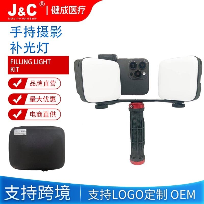 Cross-border Dental Light: Handheld Dental Phone with Bluetooth HD Recording, Auxiliary Dental Fill Light