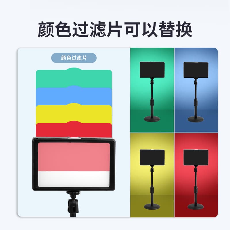 Shenzhen Lunar Electronics Technology Co., Ltd. 6-inch Square LED Fill Light Kit for Photography, Selfies, Live Streaming, and Beauty Use