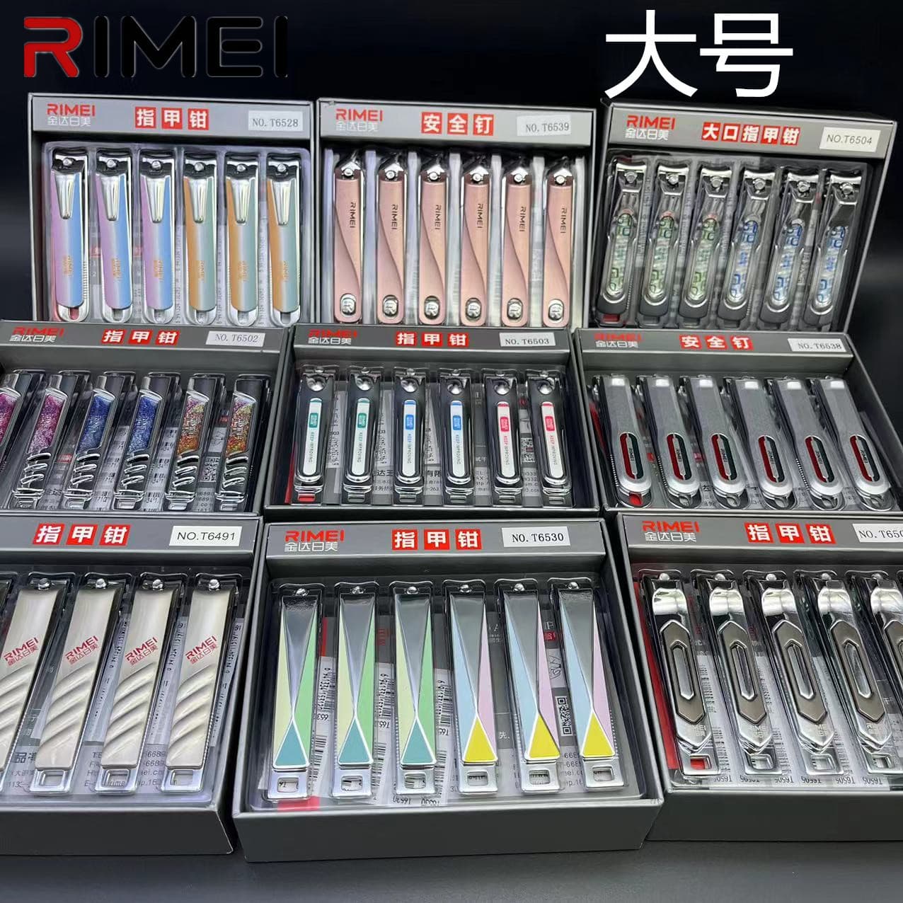 Multiple Jinda Rimei Exquisite Nail Clippers Rimei Nail Clipper Cutter Men Women Nail Care Nail Clipper T65 Series