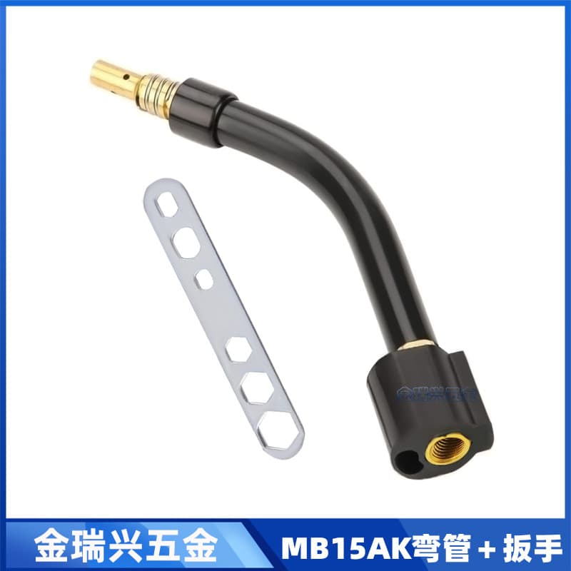 Cross-border MB15AK welding torch curved tube MIG welding torch protective sleeve 15AK connecting rod gas shielded welding accessory curved tube iron wrench