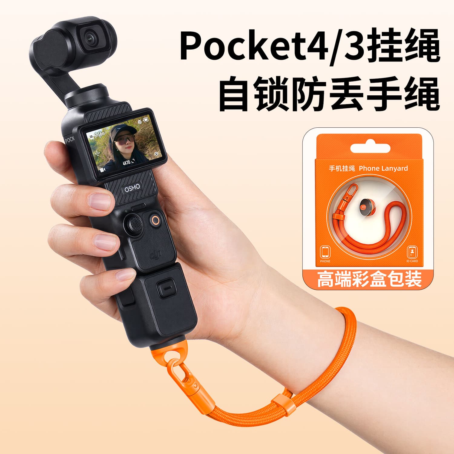 Compatible with DJI Pocket 4 Pro Wrist Strap 3rd Gen Action Camera Accessory Anti-Drop Hand Strap