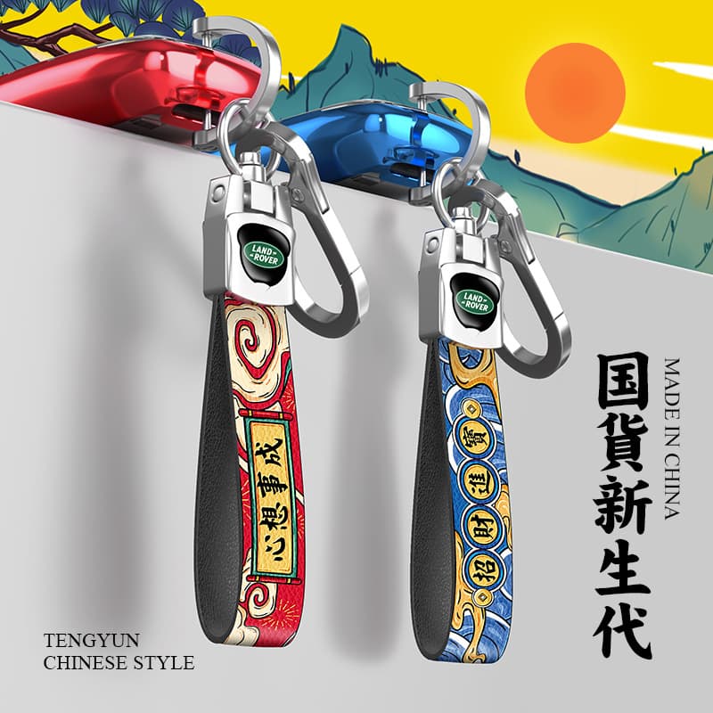 Suitable for Land Rover emblem keychain car keychain Chinese style pendant fashionable national trend gift leather key rope
