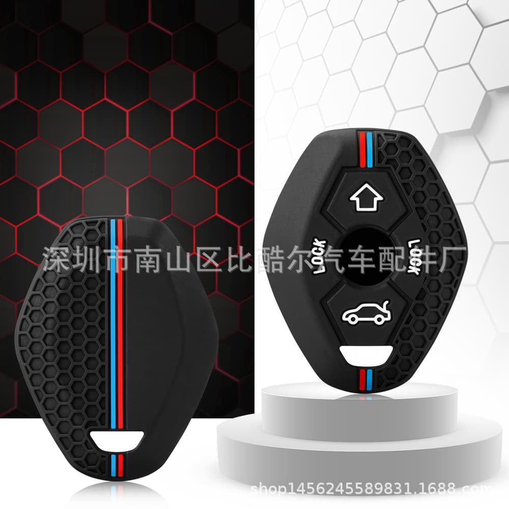Suitable for BMW 3 Series, 5 Series, 7 Series, X3, X5, X Series Honeycomb Pattern Silicone Car Key Case, Two Colors