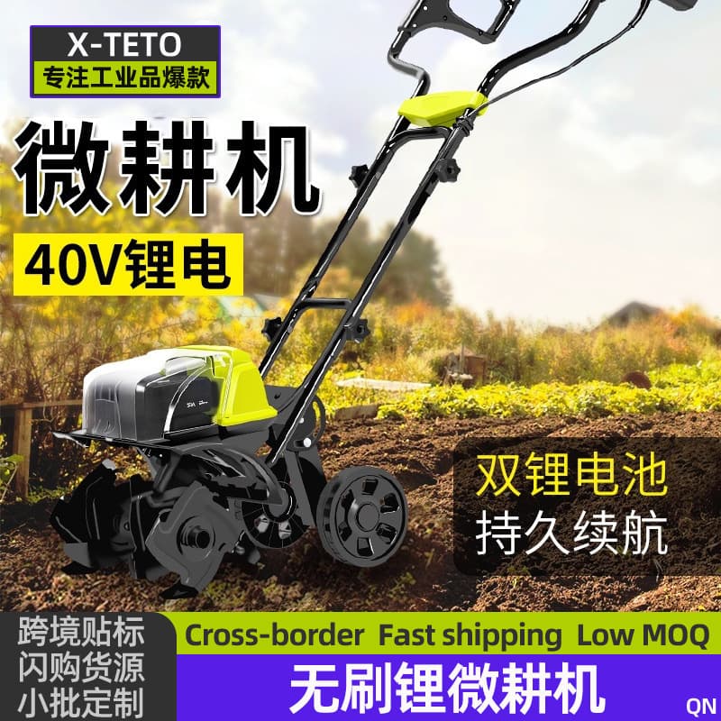 Micro Tiller Brushless Lithium Electric Small Cultivator Tiller Household Agricultural Soil Turning, Trenching, Plowing, and Rotary Tilling Machine