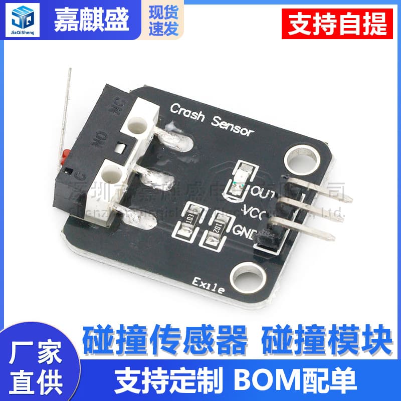 Electronic Building Block Collision Sensor Module for Smart Robot