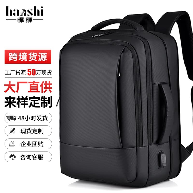 Casual Lightweight Waterproof Men's Backpack Fashionable Travel Commuting Laptop Bag Urban Simple Style 36-55L Capacity