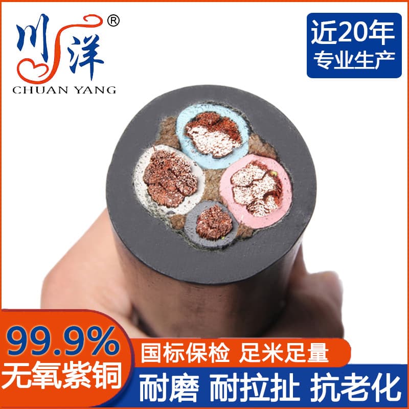 Pure Copper Rubber Cable Yc Cable Rubber Coated Copper Core Soft Cable Yz Rubber Wire Electrical Equipment Grade a