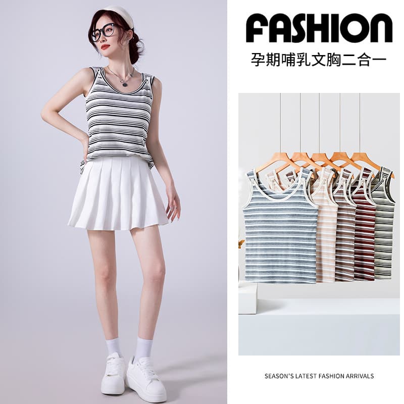 Nursing Vest for Women, Striped Top for Postpartum Care, Thin Style, Spring/Summer, with Built-in Breast Pads for Pregnant Women and Breastfeeding