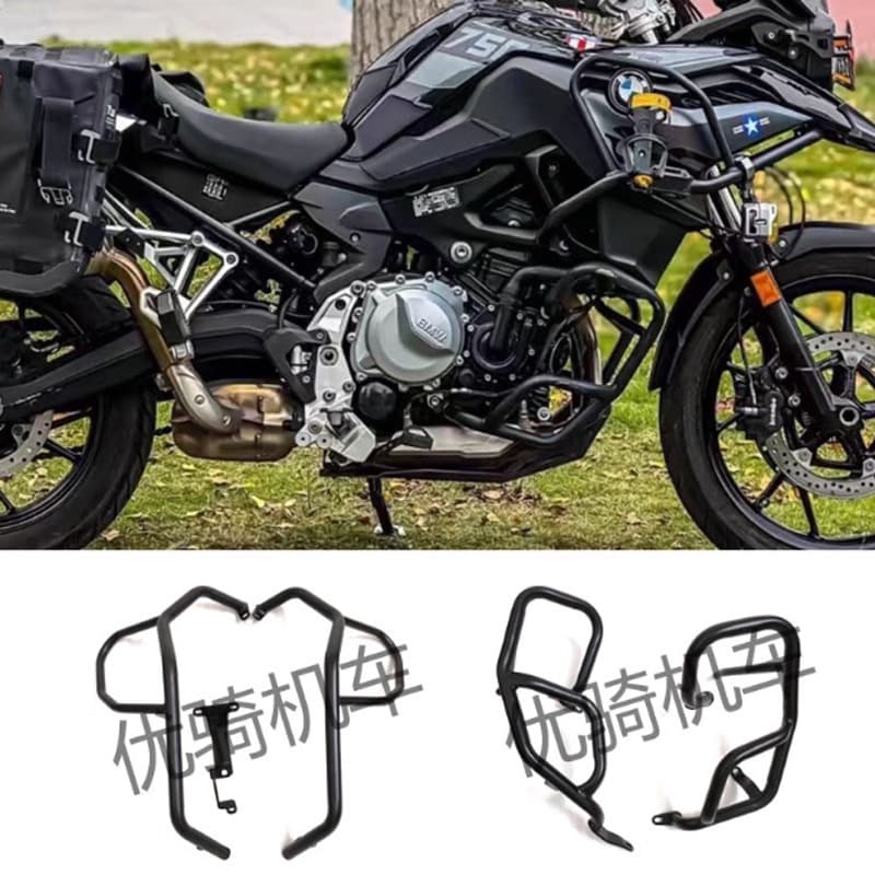 Suitable for BMW BMW f750gsf850gs upper and lower guard bars, engine guard bars, modified bumper anti-fall