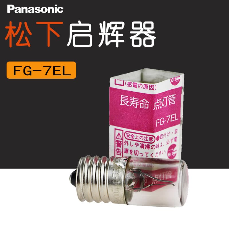 Panasonic FG-7EL Starter Long-Life Glow Starter 4-10W Lamp Starter