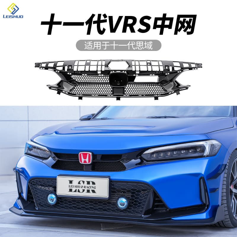 VRS Grille with Replacement Upper Cover for Honda 11th Gen / 11.5 Gen Civic FE FL1 FL4