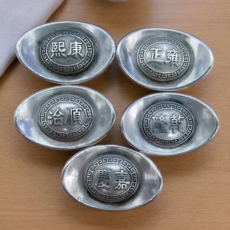 Antique Silver Yuanbao Ornament Solid Shunzhi Kangxi Yongzheng Qianlong Jiaqing Five Emperor Yuanbao Home Decoration