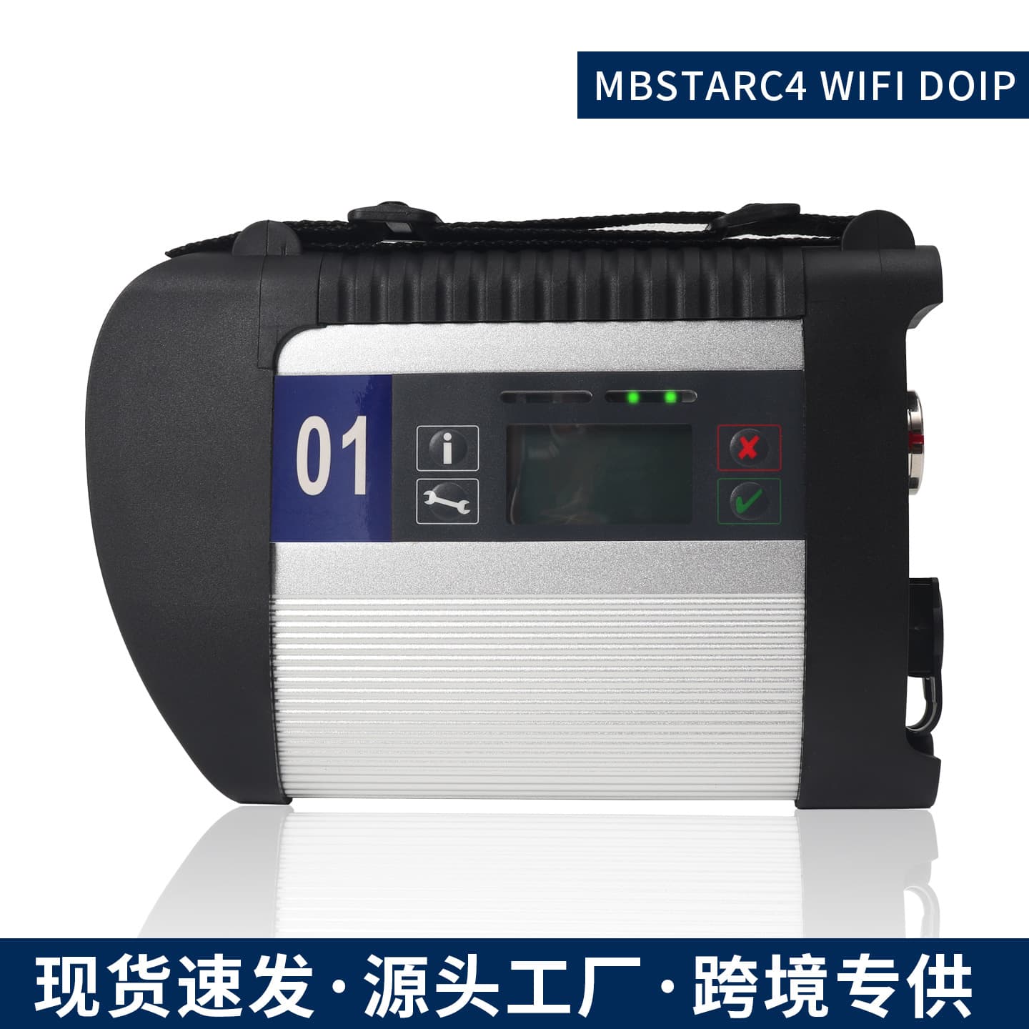 Cross-border MB SD DoiP C4 Plusr 5 Cables Wifi Mercedes-Benz detector special diagnostic instrument