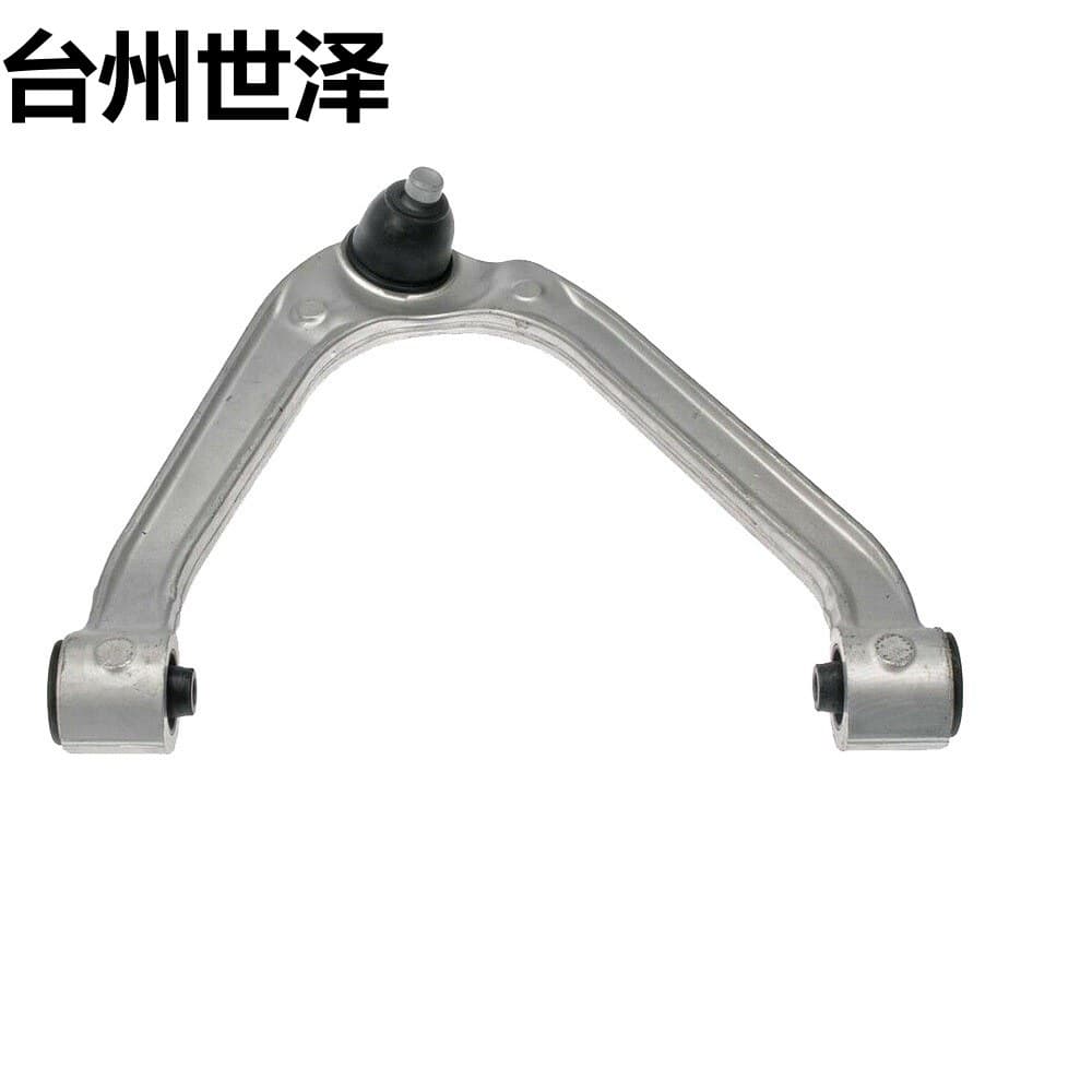 Suitable for Infiniti Fx35 2003-2008 Car Front Upper Swing Arm Control Arm Chassis Suspension
