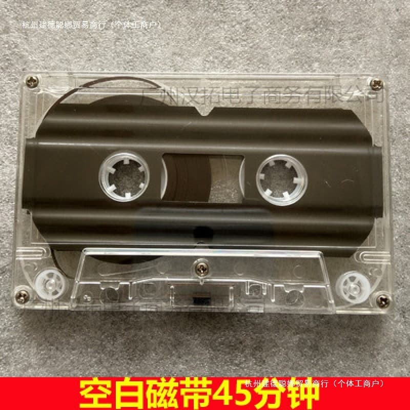 Brand New High-Transparency Blank Tape, Standard Recording Tape, Minute Naked Tape, Wholesale by Box