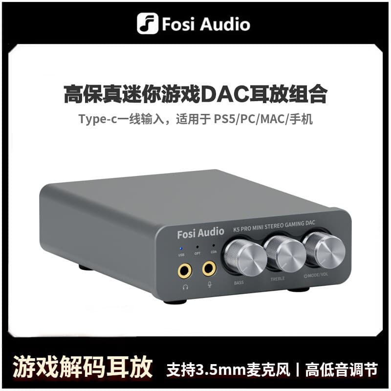 Fosi Audio K5PRO DAC Headphone Amplifier with External Computer Sound Card for Desktop Gaming Decoding