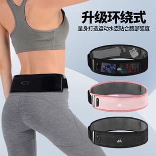 Running Waist Bag with Water Bottle Phone Pocket Men's Sport Small Bag Women's Summer Fitness Marathon Gear Thin Invisible Belt