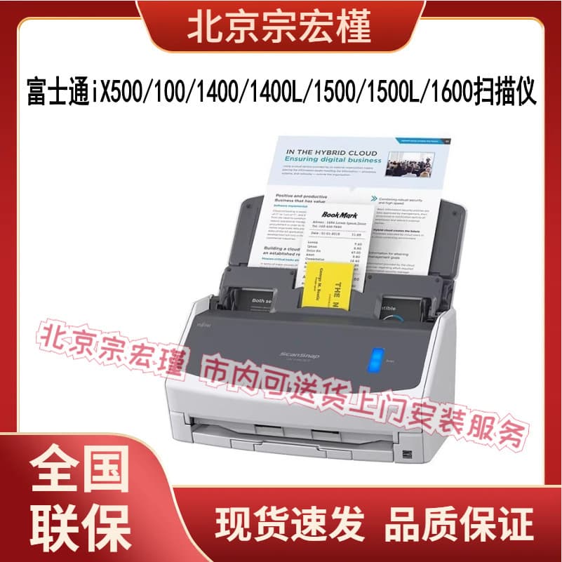 Fujitsu ix100 ix500 ix1400 ix1400L ix1500 ix1500L ix1600 Scanning Wholesale