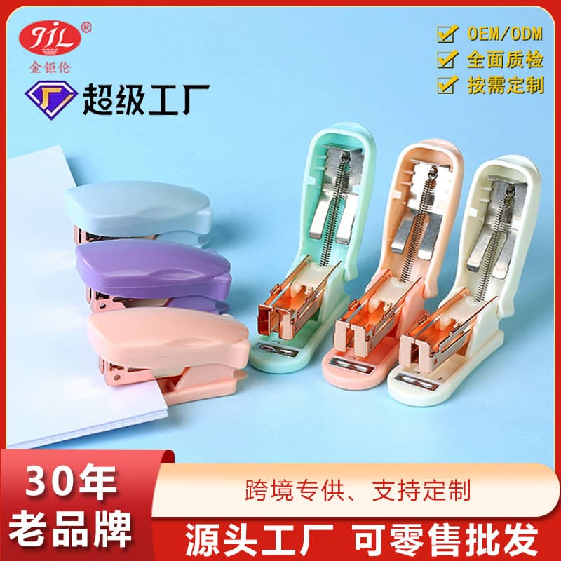 Mini Cute High-Aesthetic Macaron Stapler, Wholesale Portable Small Stapler