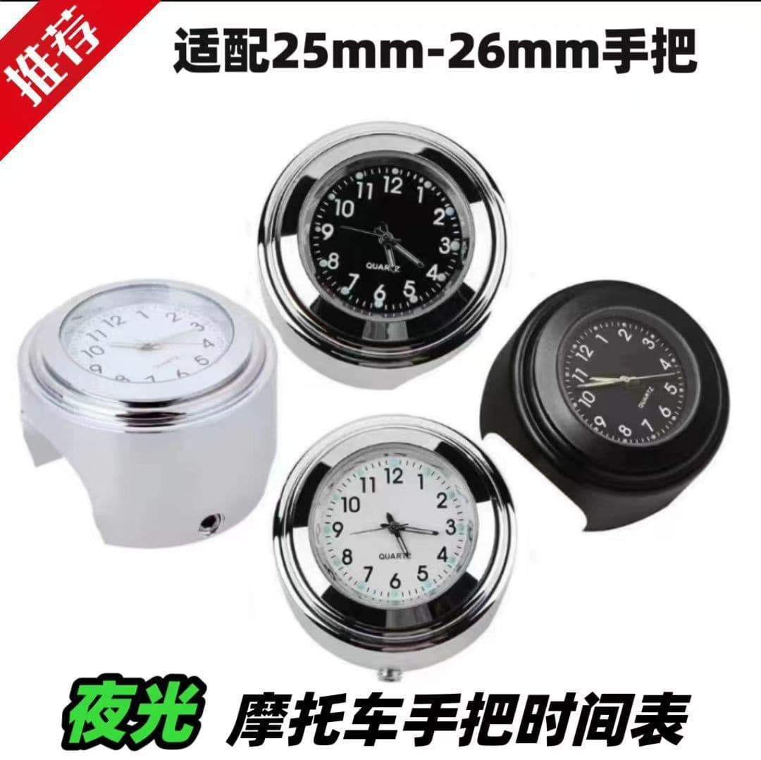 New 22-25mm Motorcycle Cylinder Vehicle-mounted Gauge Handlebar Quartz Clock Motorcycle Modification Parts In Stock Wholesale