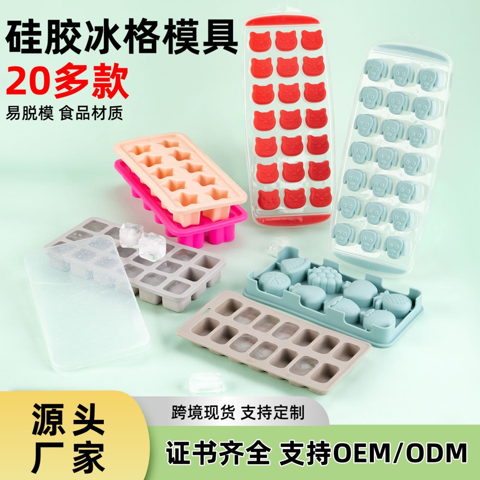 Creative Food Grade Silicone Ice Cube Mold Quick Freezing Ice Tray for DIY Jelly Pudding Dessert Molds Kitchen Baking Tools