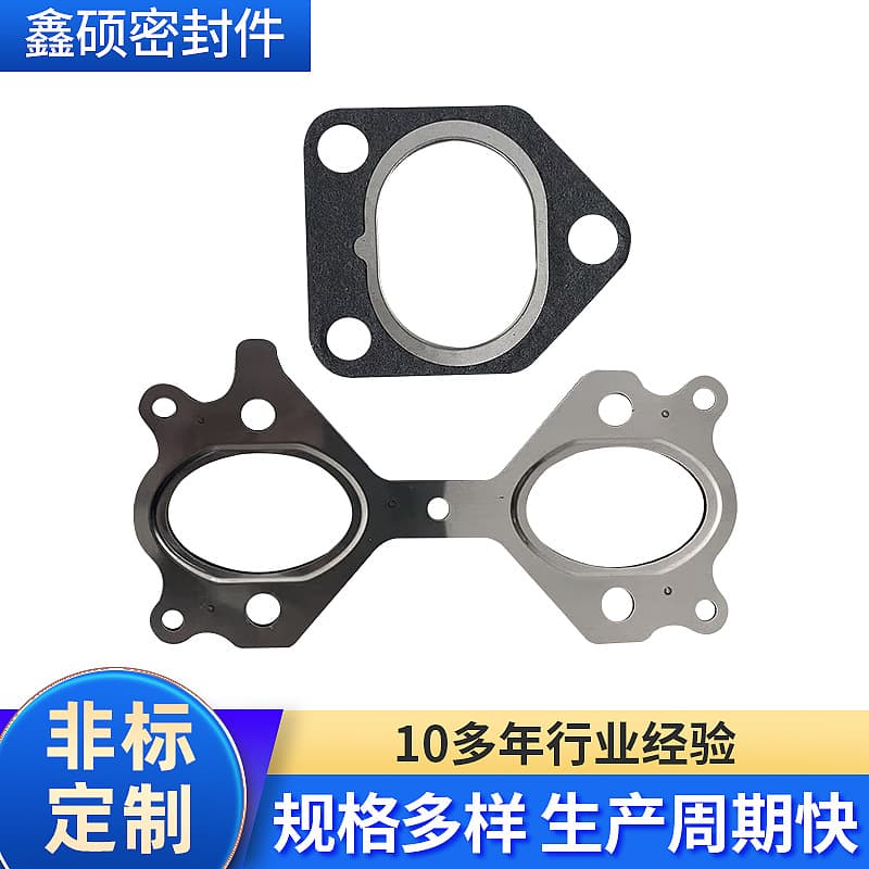BMW Engine Exhaust Manifold Gasket for E46 E60 E61 Muffler Interface High Temperature Resistant Sealing Gasket