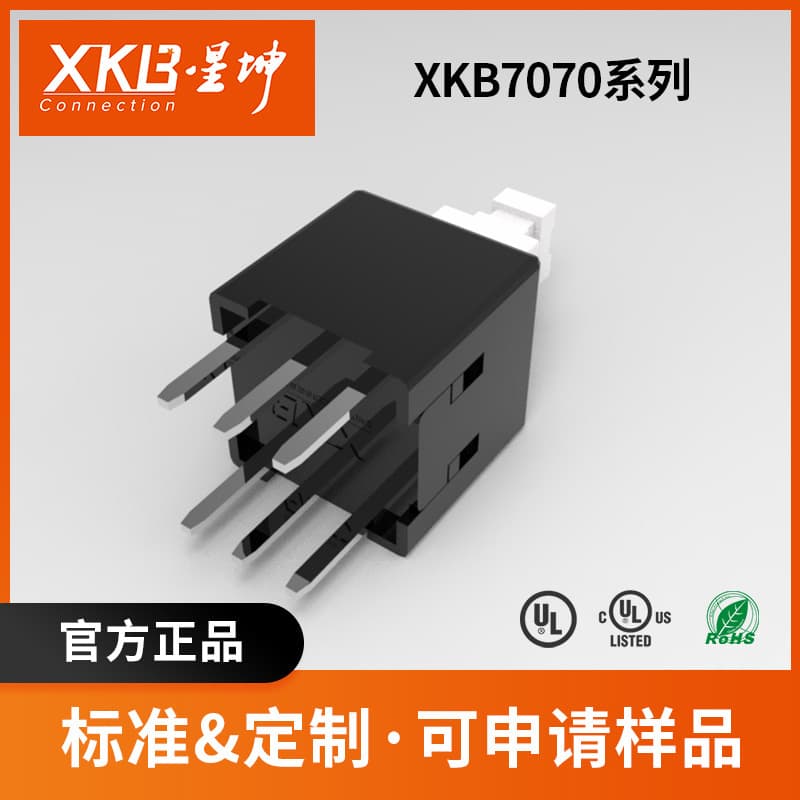 Tactile Switch, Through-Hole 6-Pin, Security System, Industrial Equipment Accessories, XKB7070 Series, XKB/Xingkun