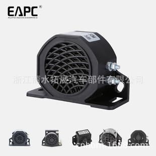 TZ-401 Reversing Horn, 12-80V Alarm, IP67 Waterproof Siren, Truck Reversing Alarm