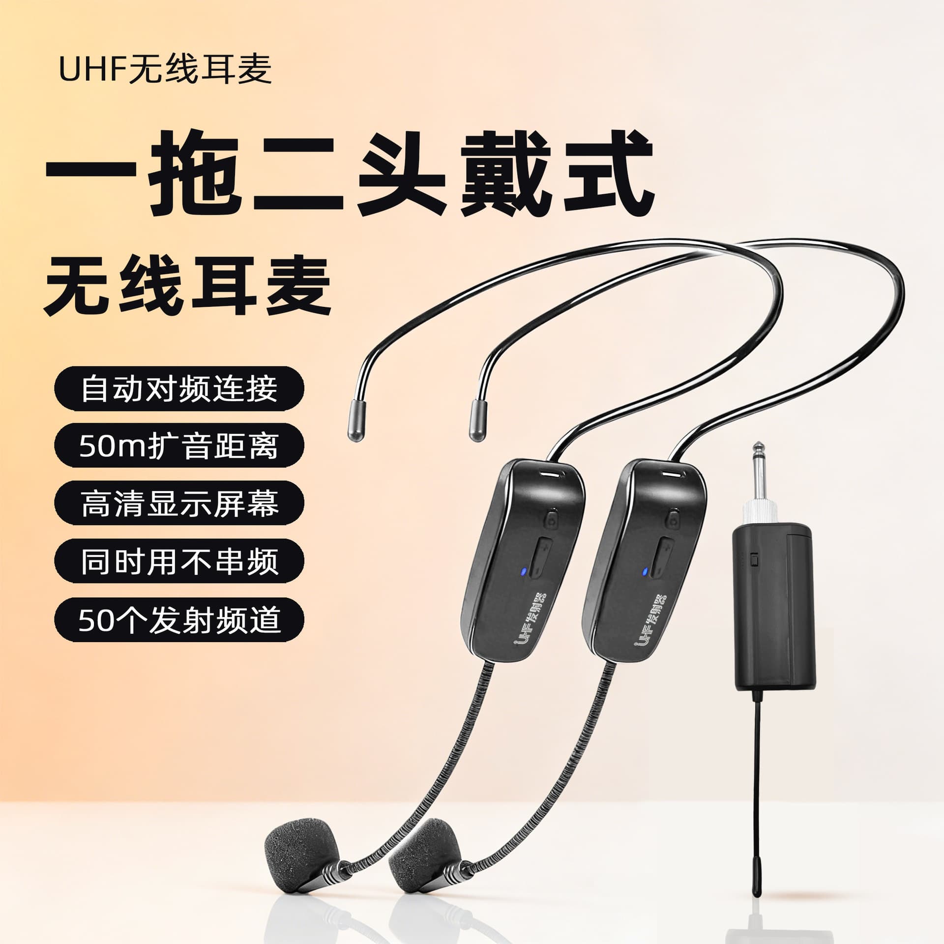 UHF Wireless Microphone Set with Dual Mics, Bluetooth Trolley Speaker, Amplifier, Mixer, Clear Sound, Long Range