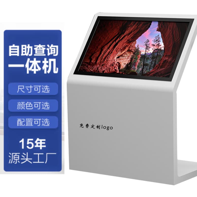 22/32/43-inch Inclined Touch All-in-One Machine, Floor-standing 49/55-inch L-shaped Smart Touch Inquiry Poster Screen