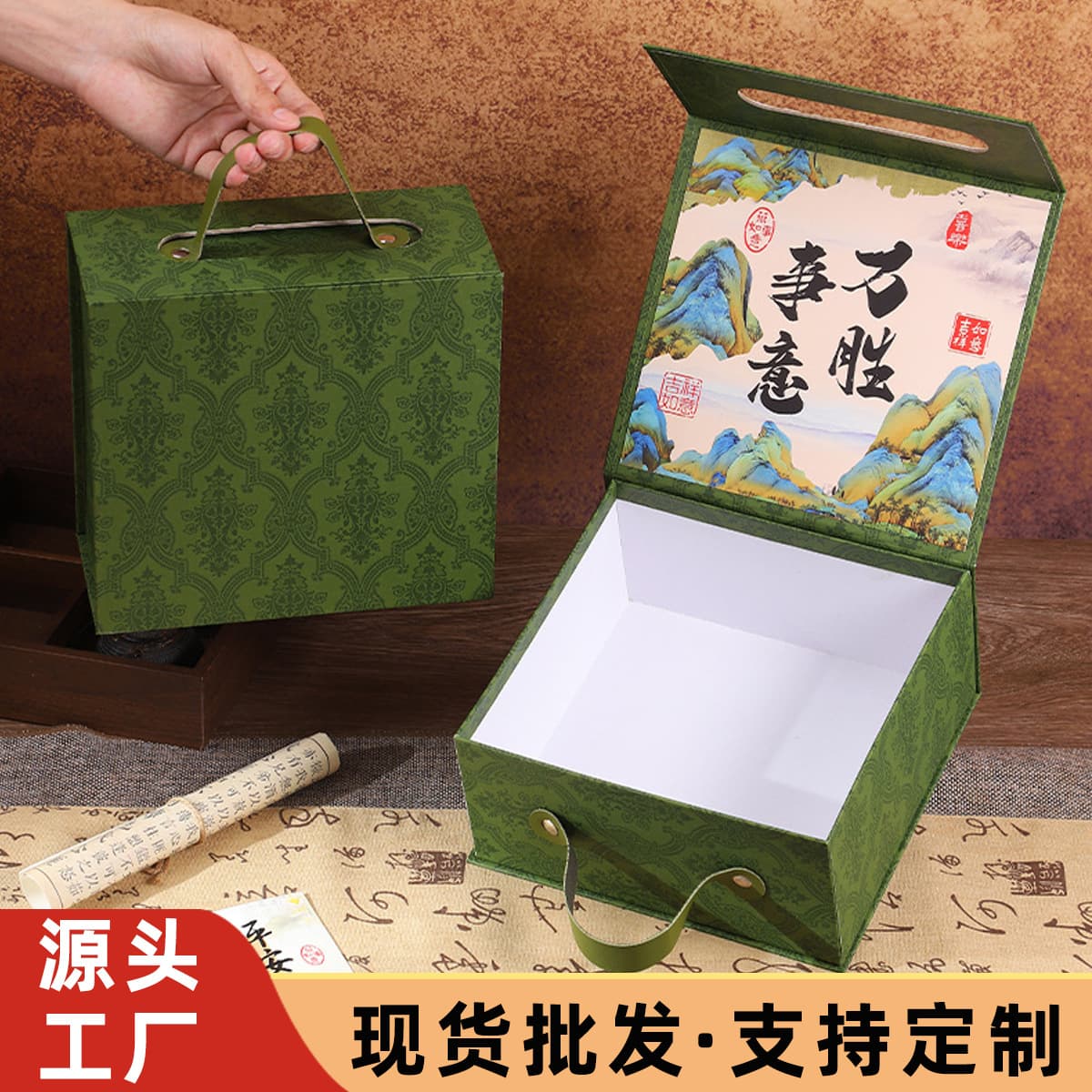 Souvenir gift box Health massage comb packaging empty box Silk scarf souvenir packaging box Teacher's Day gift packaging empty box
