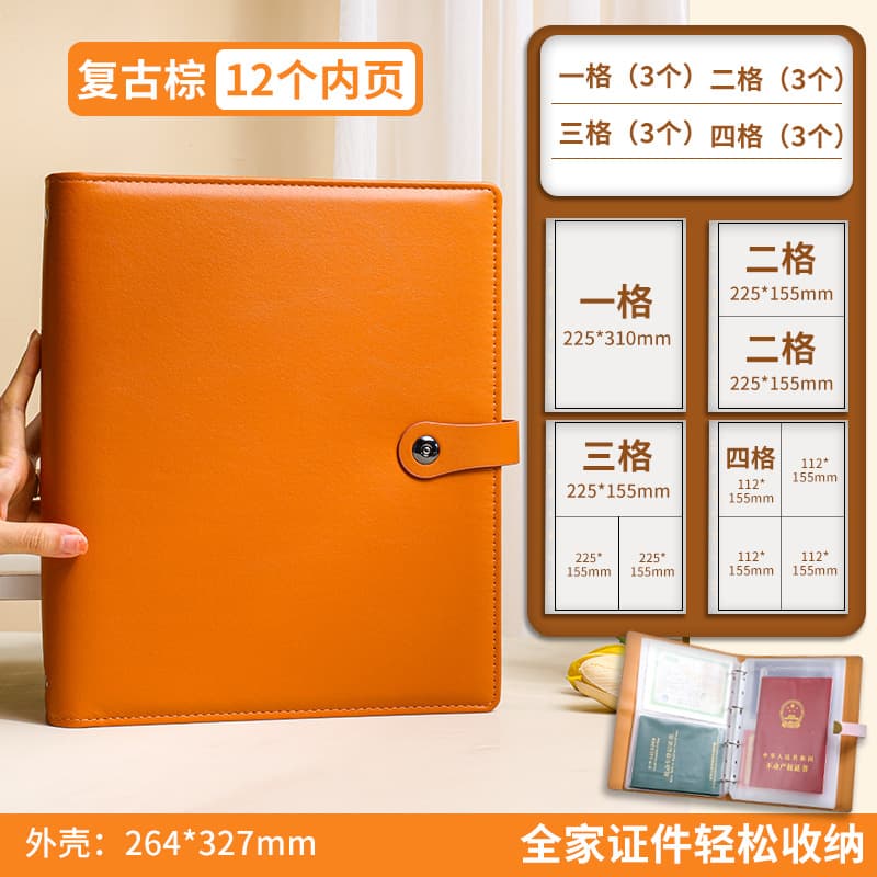 A4 family document storage album loose-leaf large-capacity marriage certificate passport household register driver's license vaccine book real estate certificate