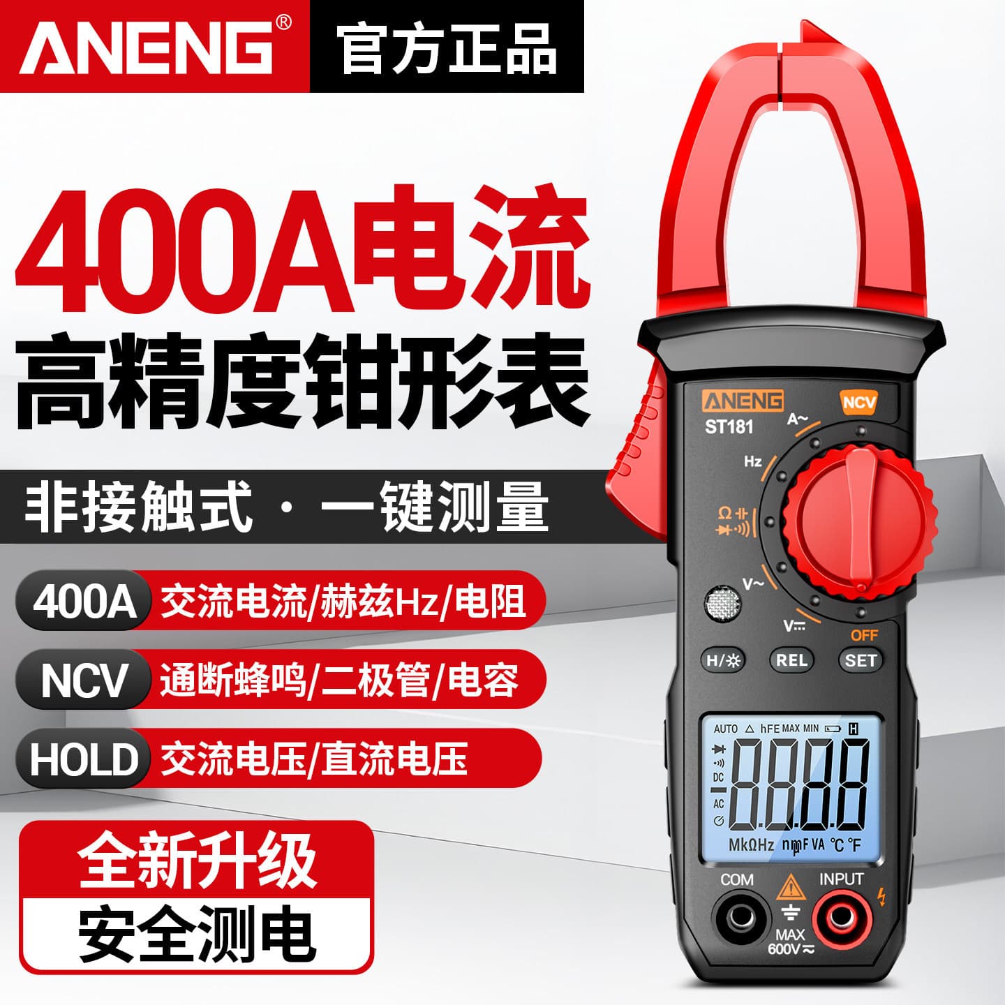 New Clamp Meter Multifunctional Digital High-Precision Multimeter, AC/DC Voltage Clamp Tester for Electricians