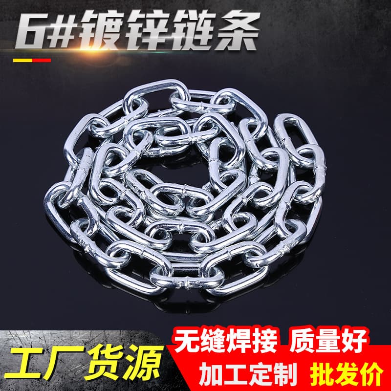 Galvanized Chain Pet Chain Home Use Dog Tethering Rope Extension Metal Iron Sandbag Hanging Hardware Tool