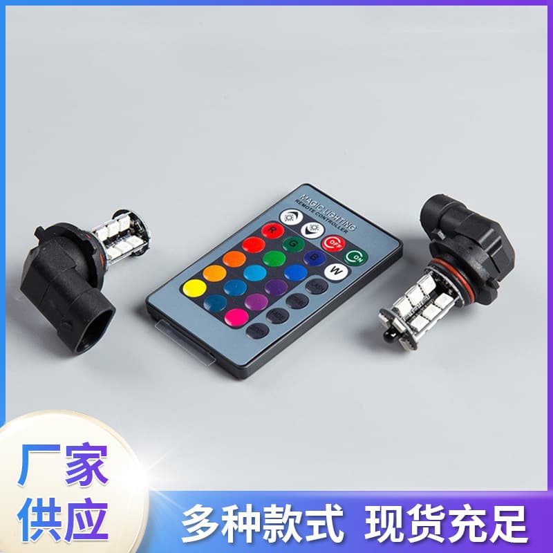 Car LED Remote Control Multicolor Fog Light 9005 9006 H7 H8 H11 7440 1156 Reverse Light Front Fog Light