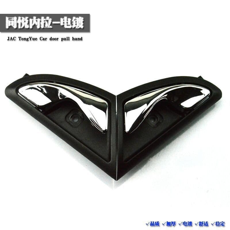 Plated Inner Pull Handle Car Accessories For Jianghuai Dongyue Door Handle Auto Parts Electroplated Interior Buckle