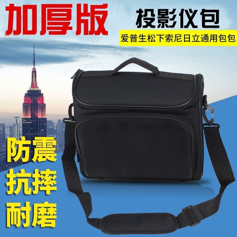 Portable Handheld Projector Bag, Single Shoulder Office Business Digital Padded Inner Case
