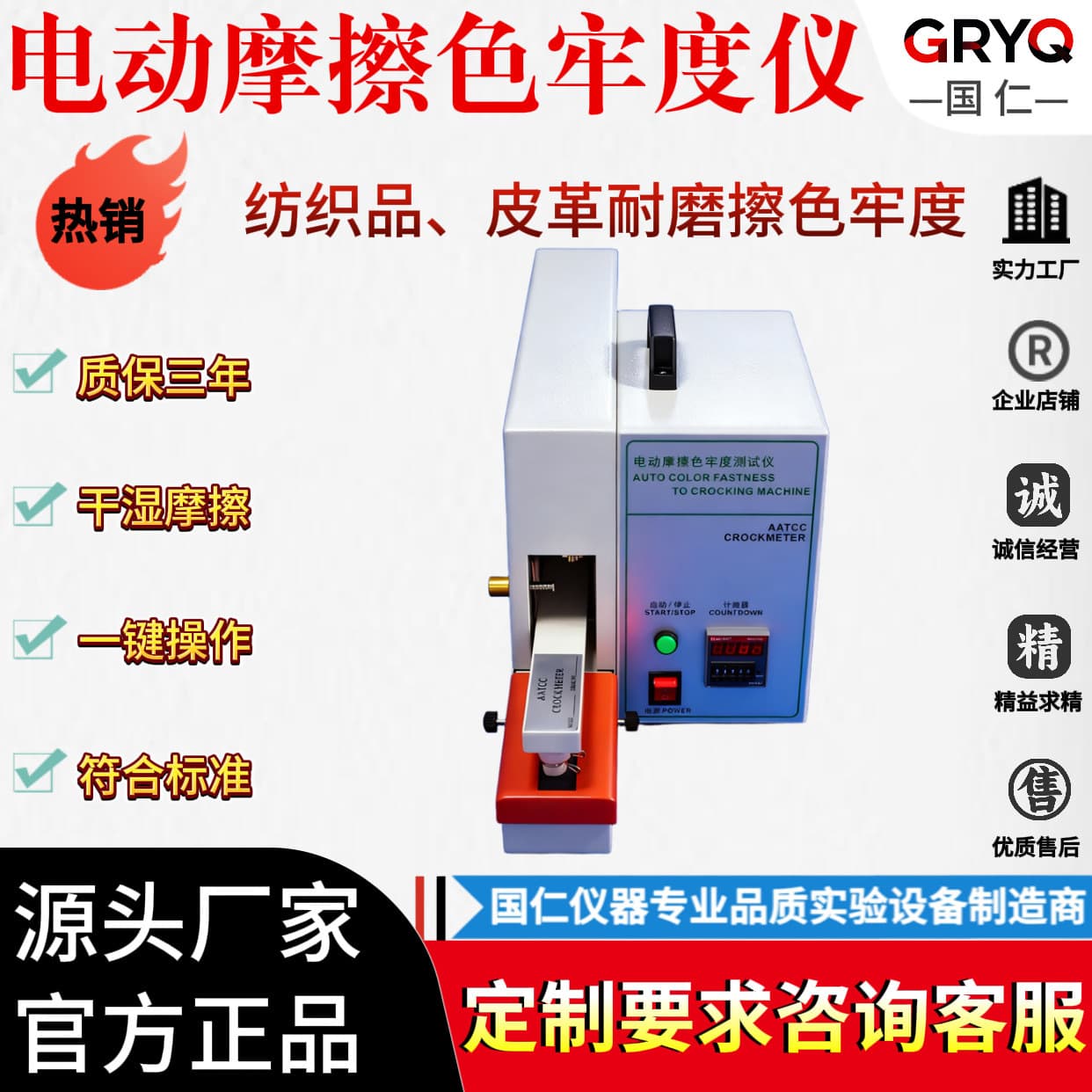 Electric rubbing color fastness tester Textile and leather dry and wet rubbing color fastness testing machine Decolorization detector
