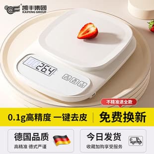 Small Electronic Scale Precision Kitchen Scale Gram Scale Digital Scale Home Baking Food Scale High Accuracy Scale