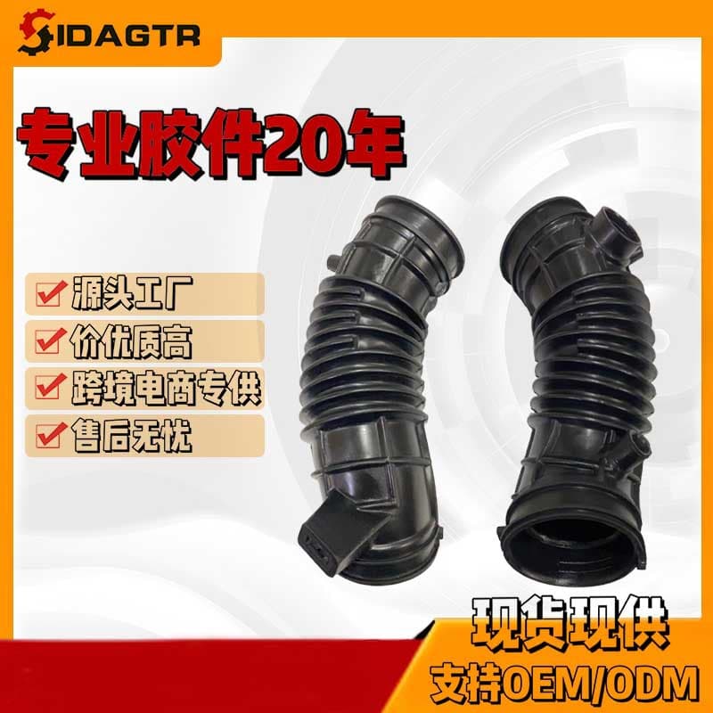 17228-REZ-A00 Air Intake Hose Intake Manifold Air Filter Rubber Tube for Honda CRV
