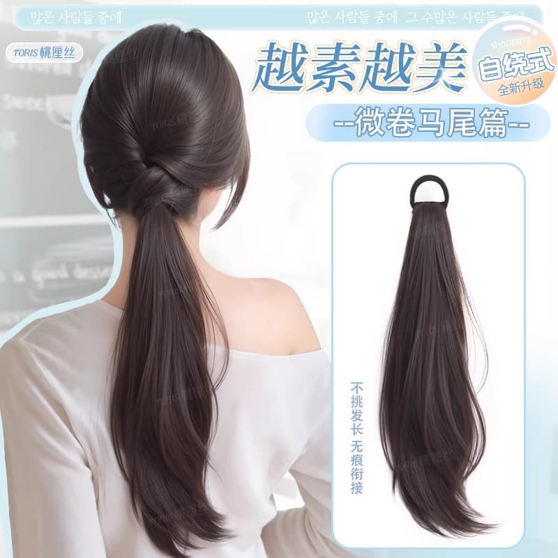 Wig Ponytail for Women with Super Long Hair, Lazy Style Self-Winding Elastic Band, Low-Tie Natural Real Hair, Slightly Curly Fake Ponytail