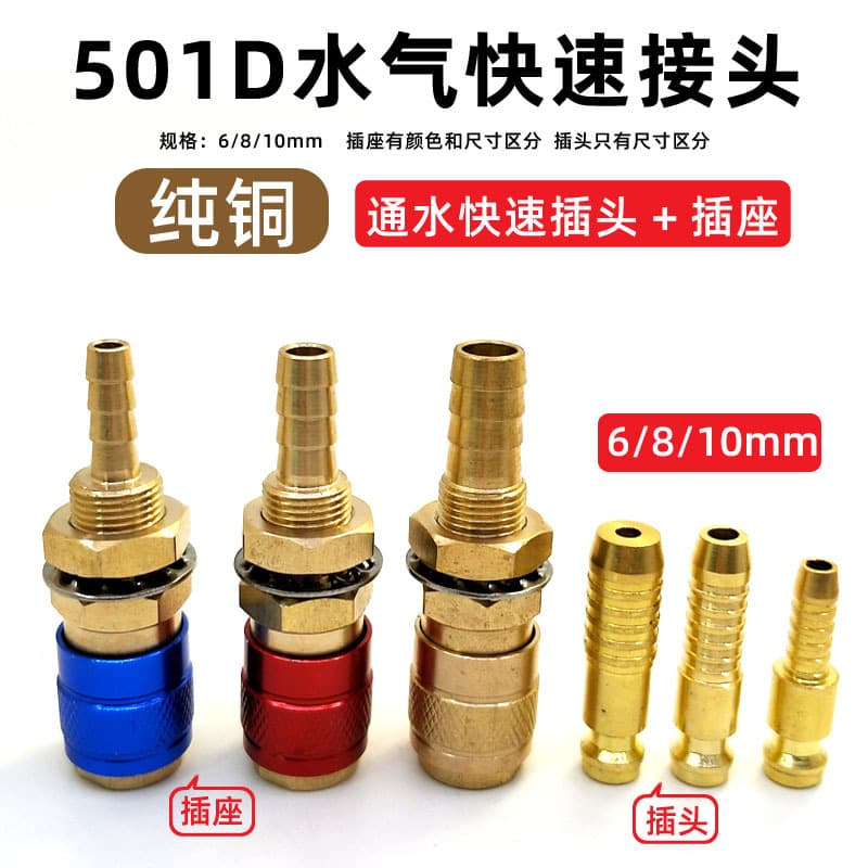 Cross-border Hot Selling M6 M8 M10 Welding Machine Water-cooled Quick Connector Water-cooled Welding Torch Cooling Tank Water-cooling Equipment Fitting